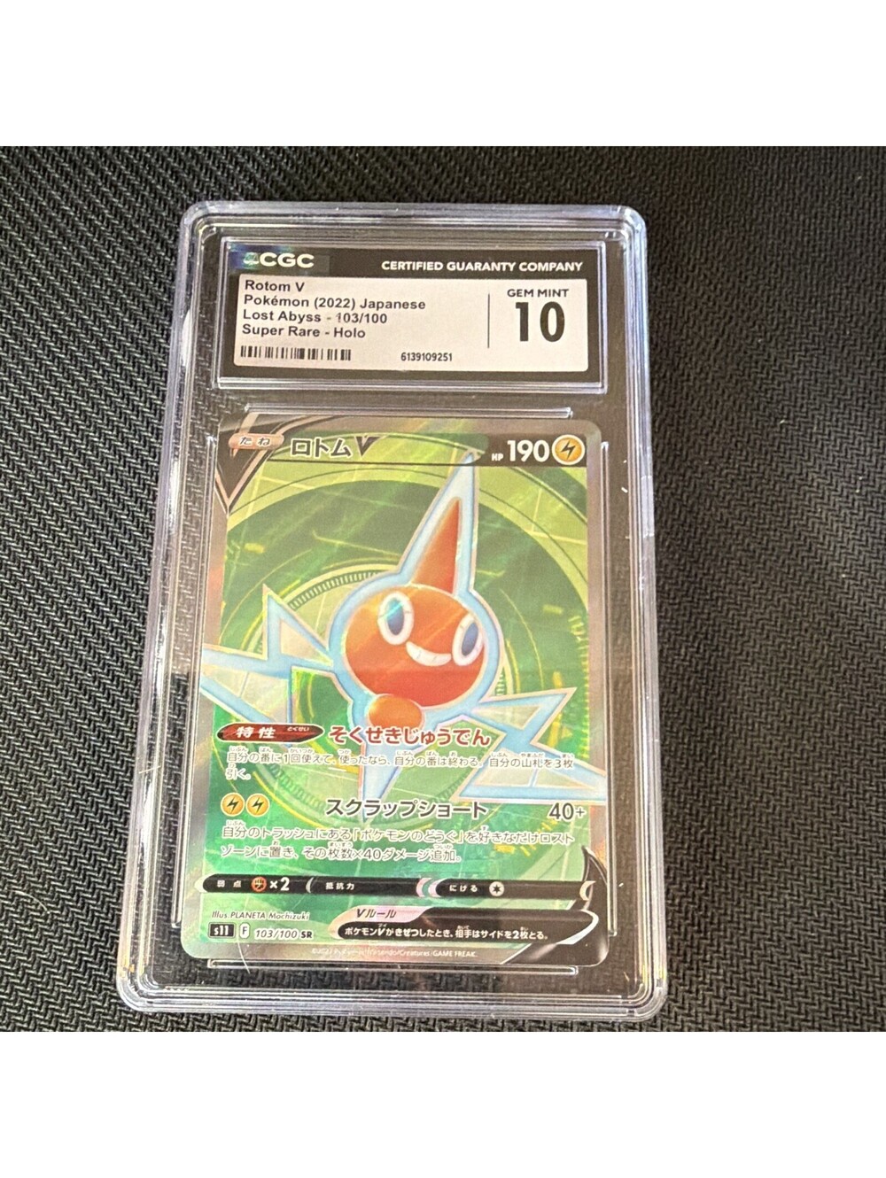CGC 10 Rotom V 103/100 Japanese S11 Lost Abyss Super Rare Holo 2022